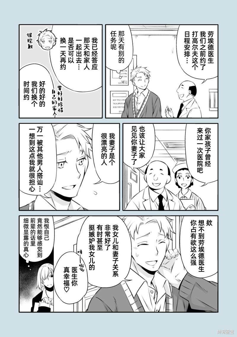 短篇