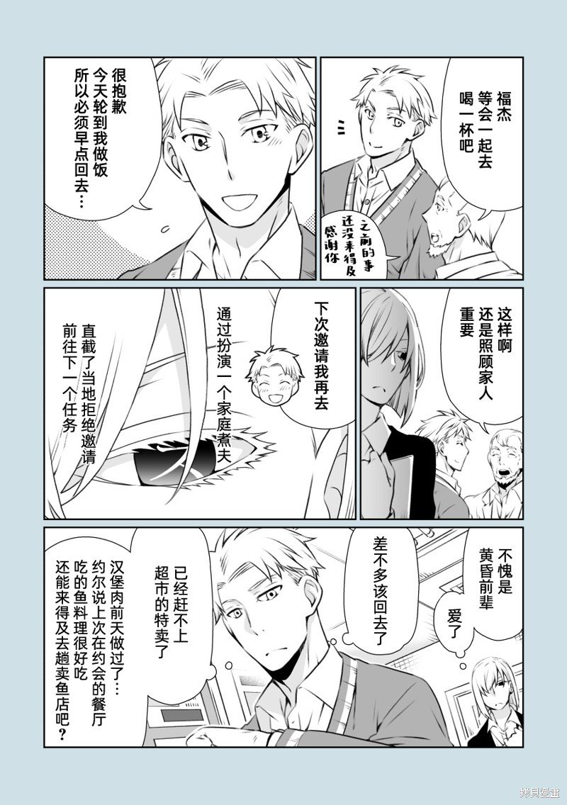 短篇