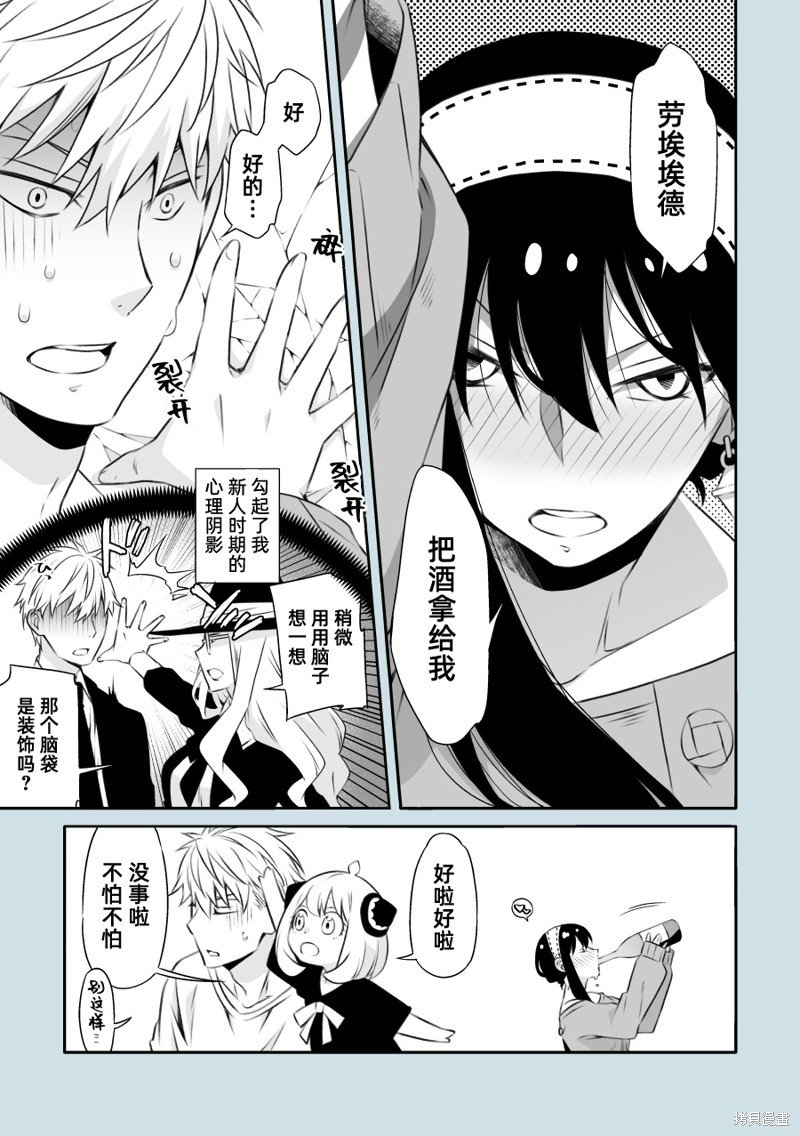 短篇