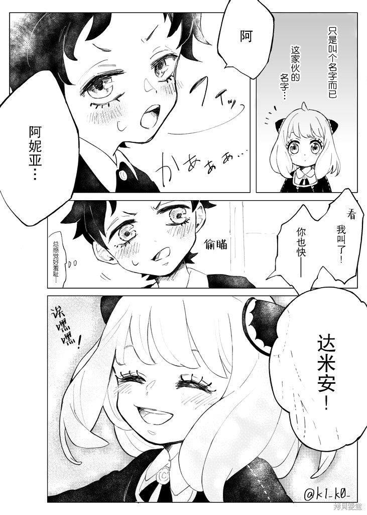 短篇