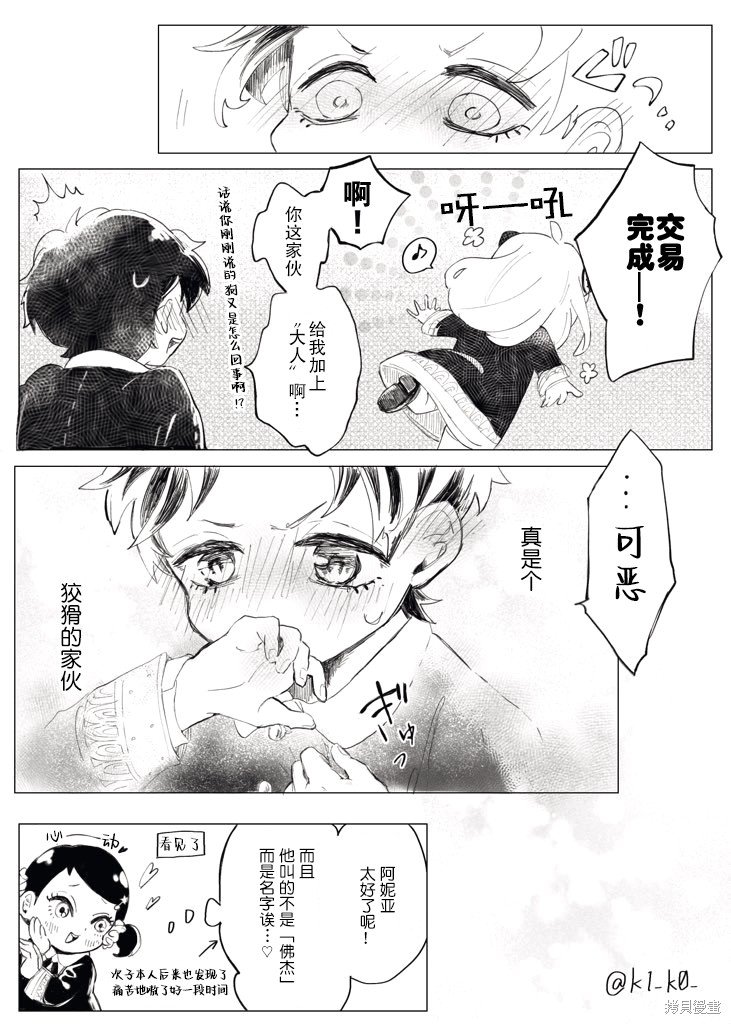 短篇