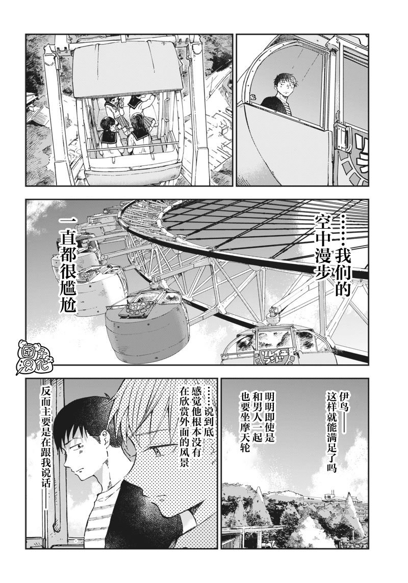 第12话