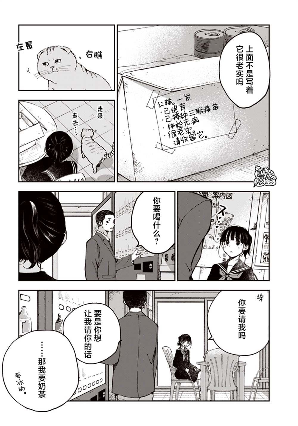 第15话