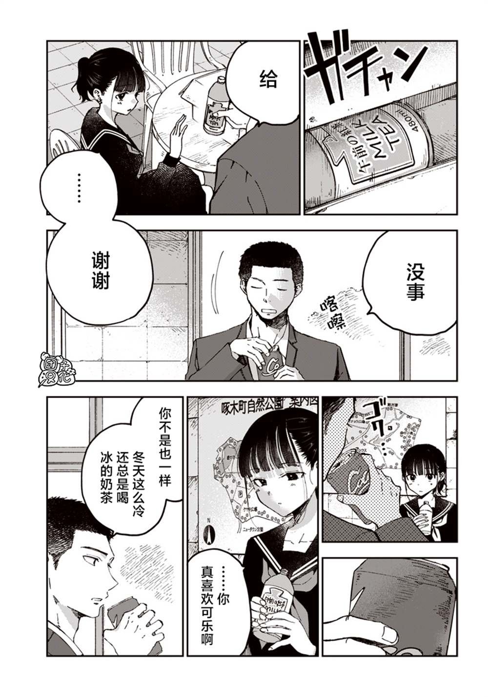 第15话