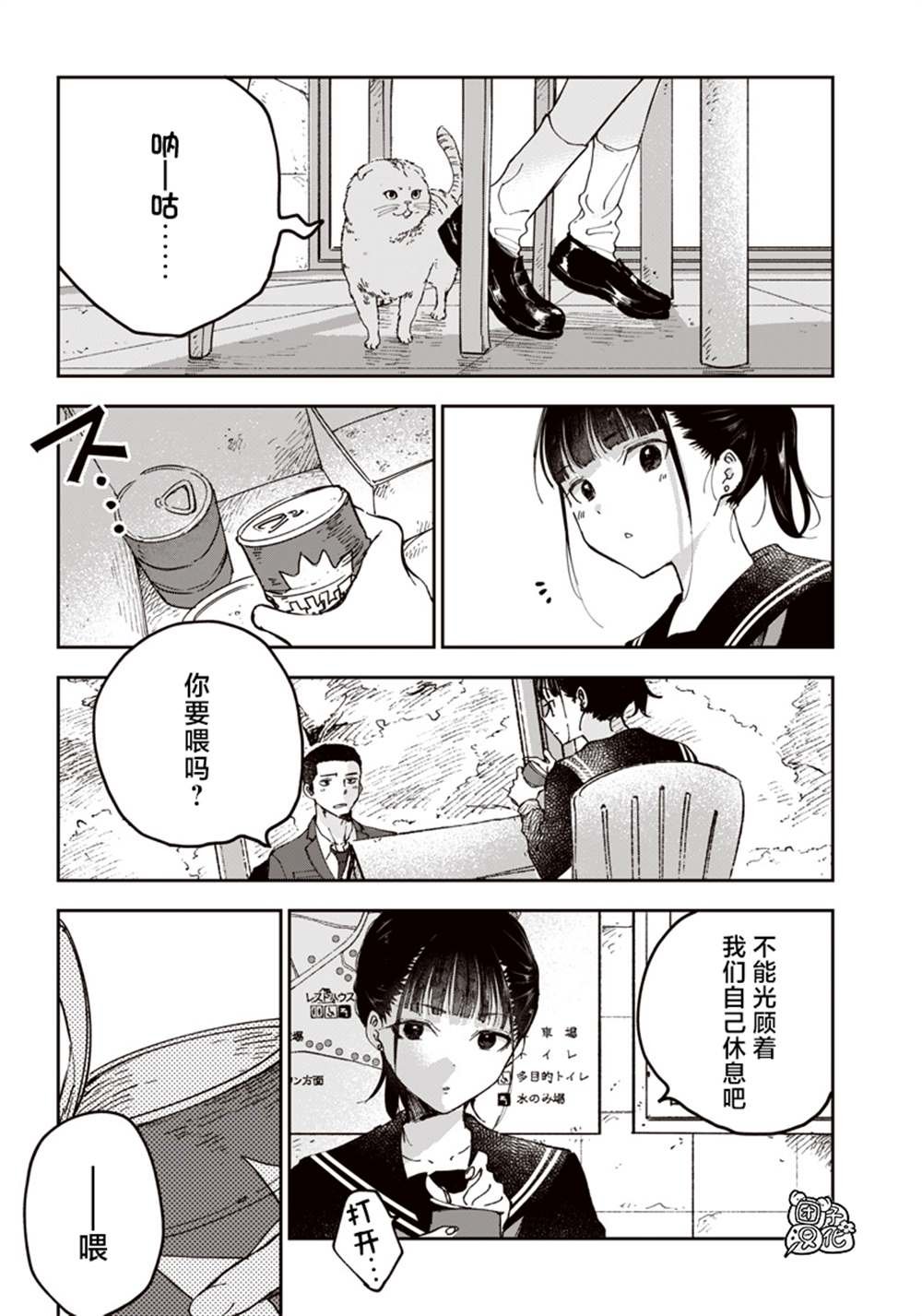 第15话