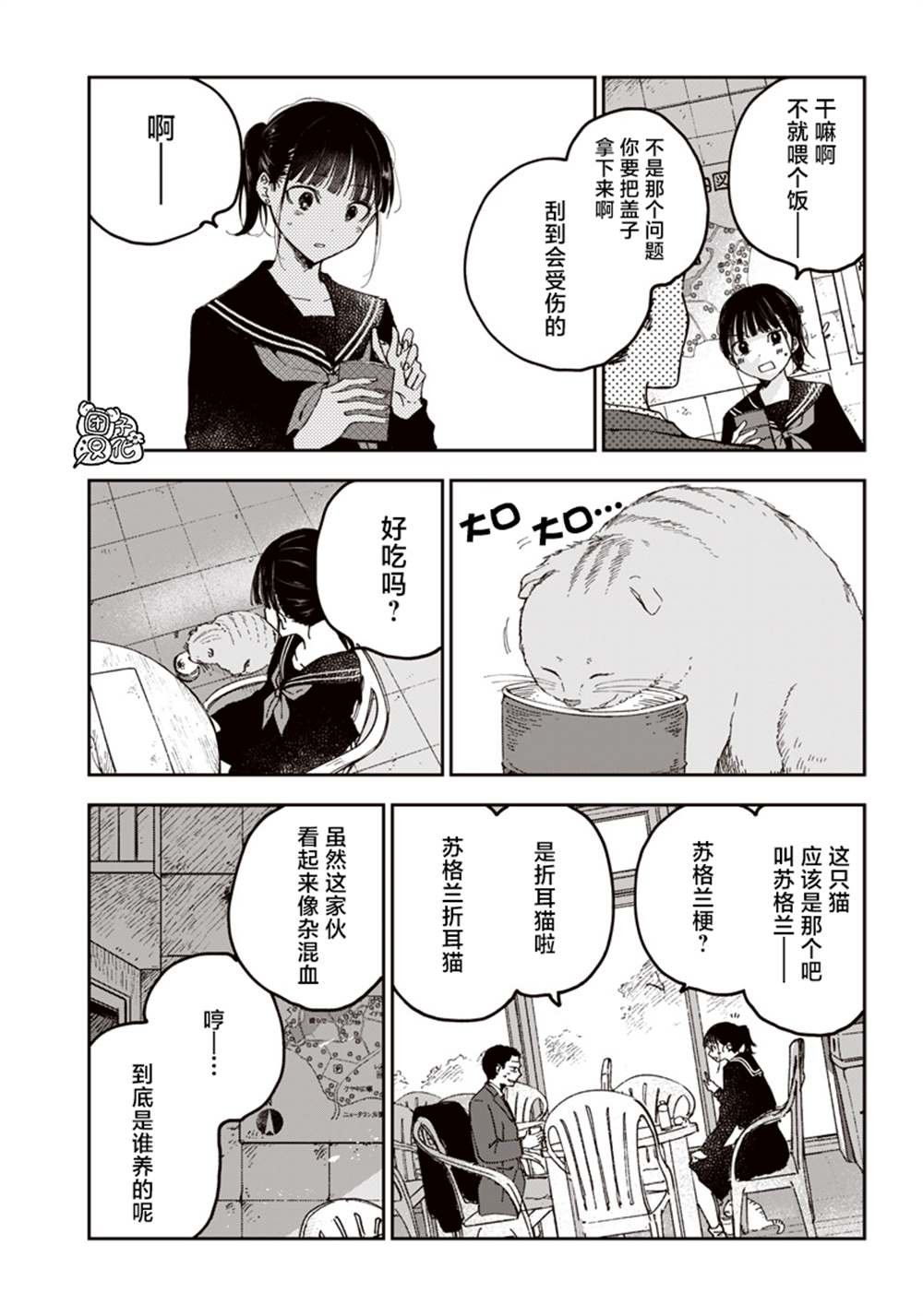第15话