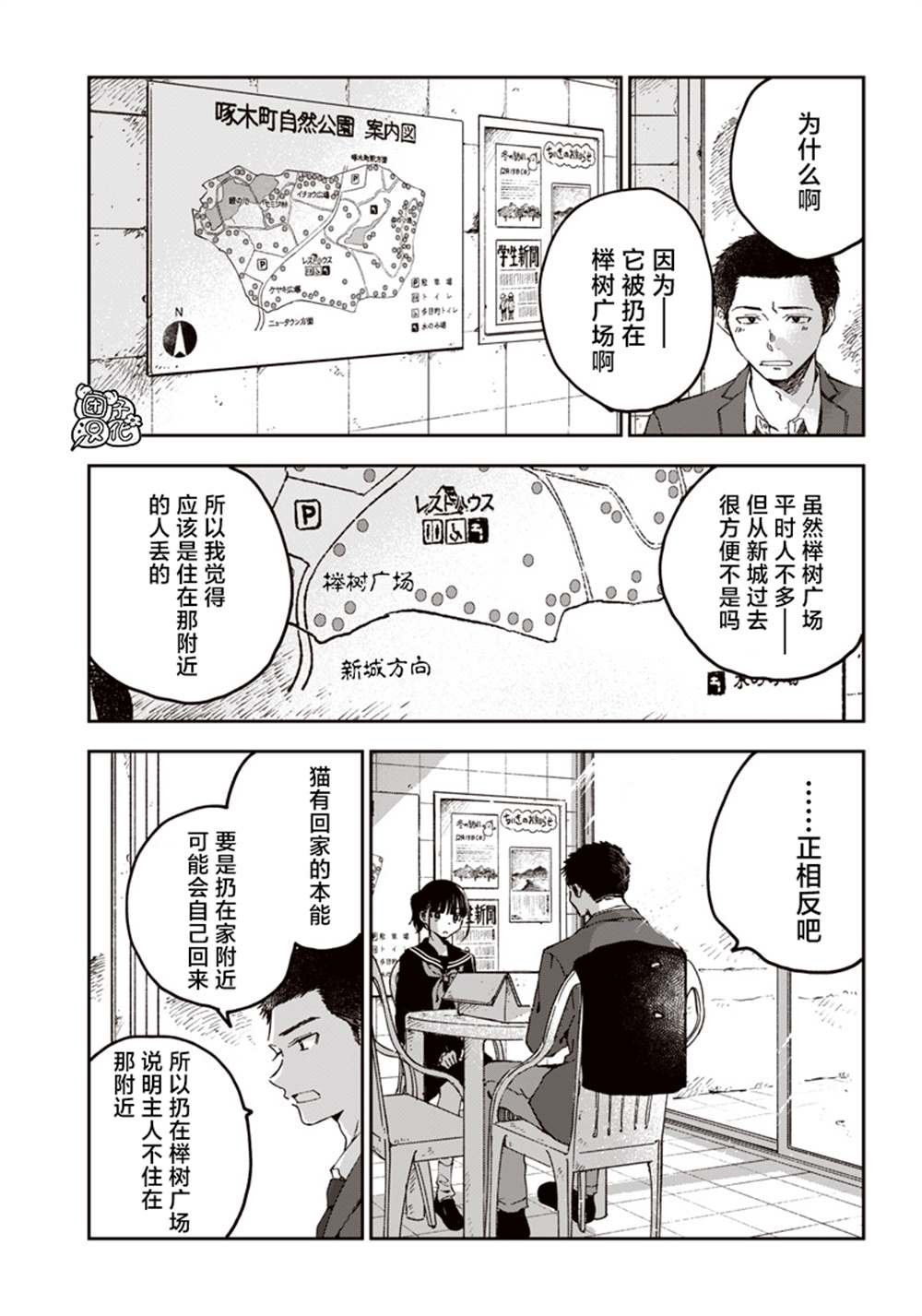 第15话