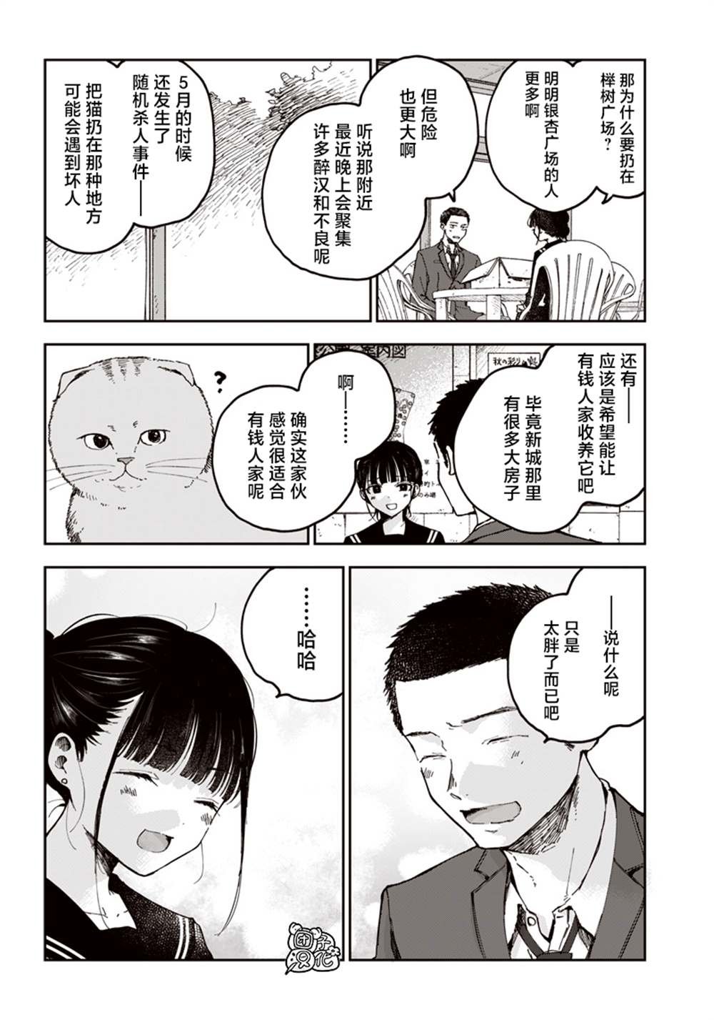 第15话