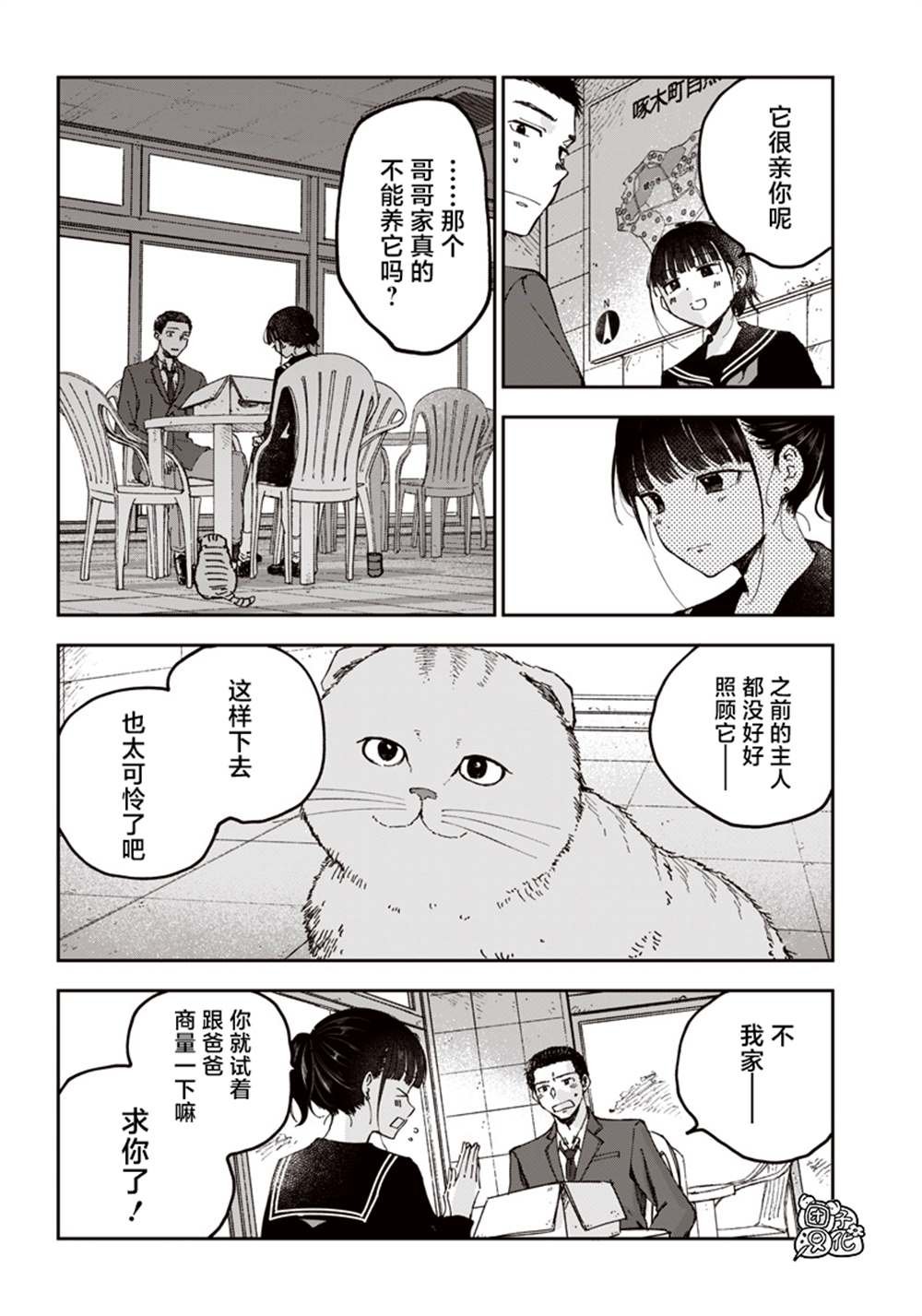 第15话