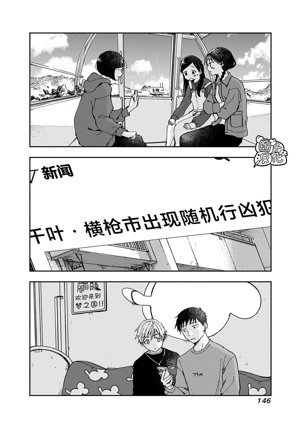 后记