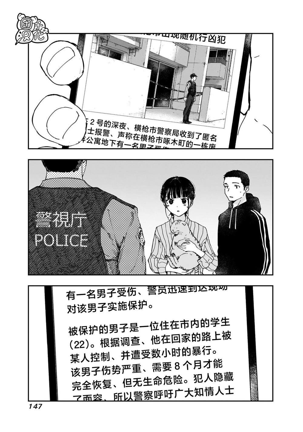 后记