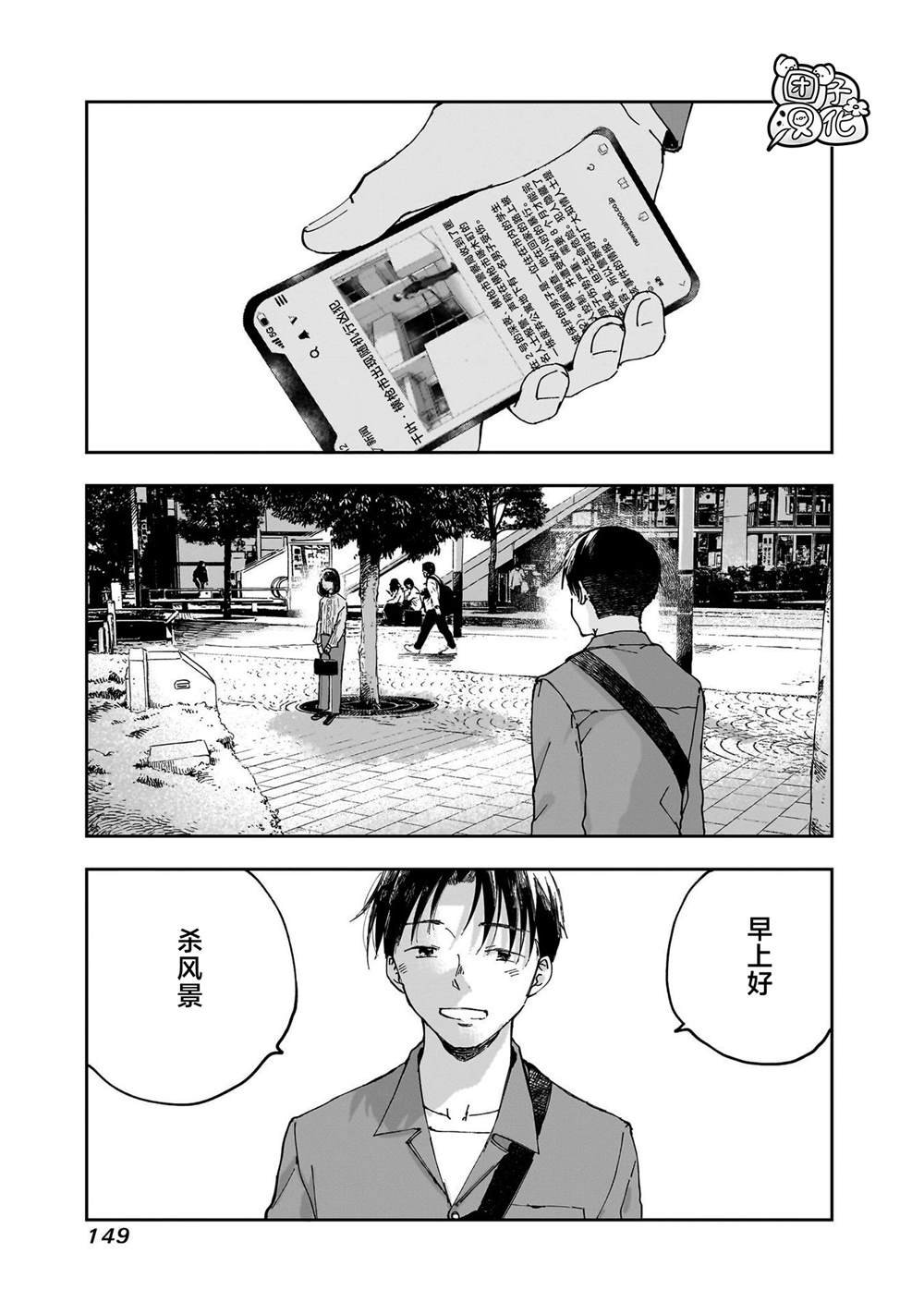 后记