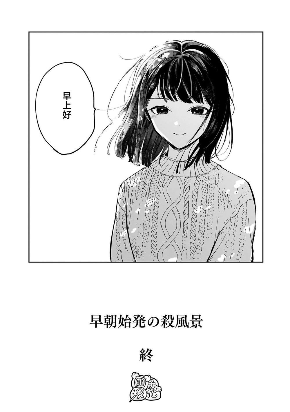 后记