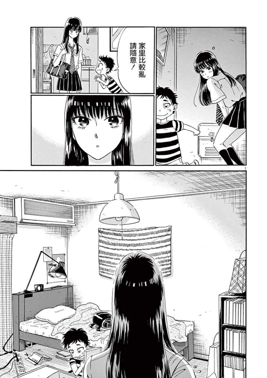 第16话