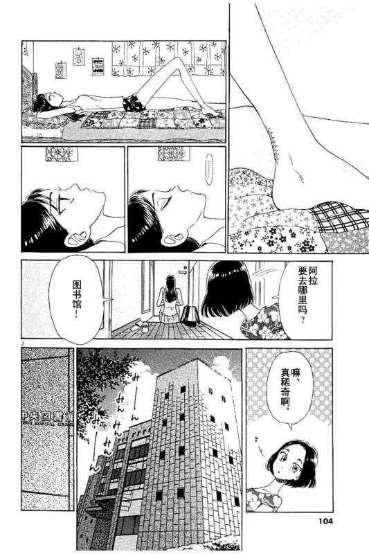 第22话