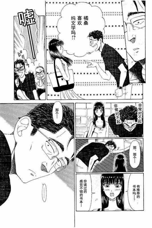 第22话