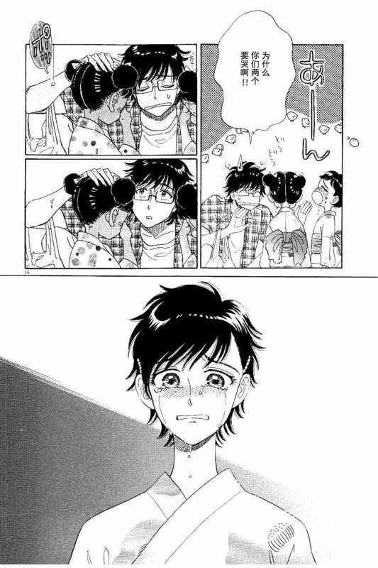 第30话