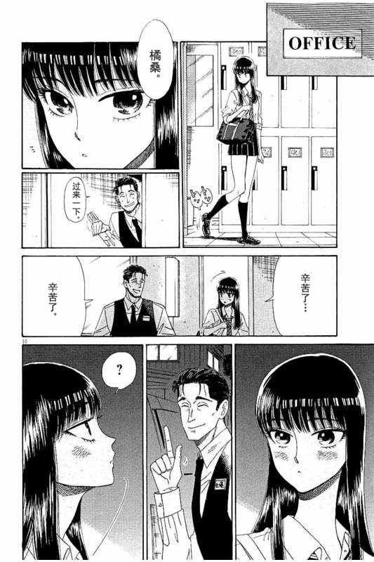 第32话