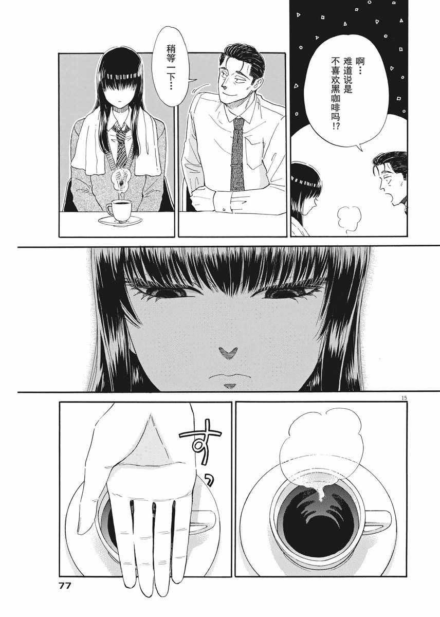 第41话