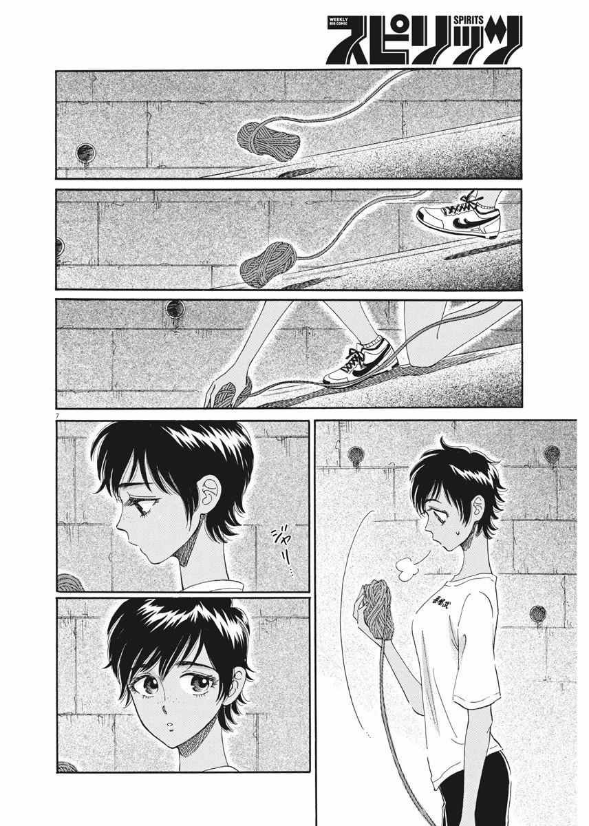 第43话