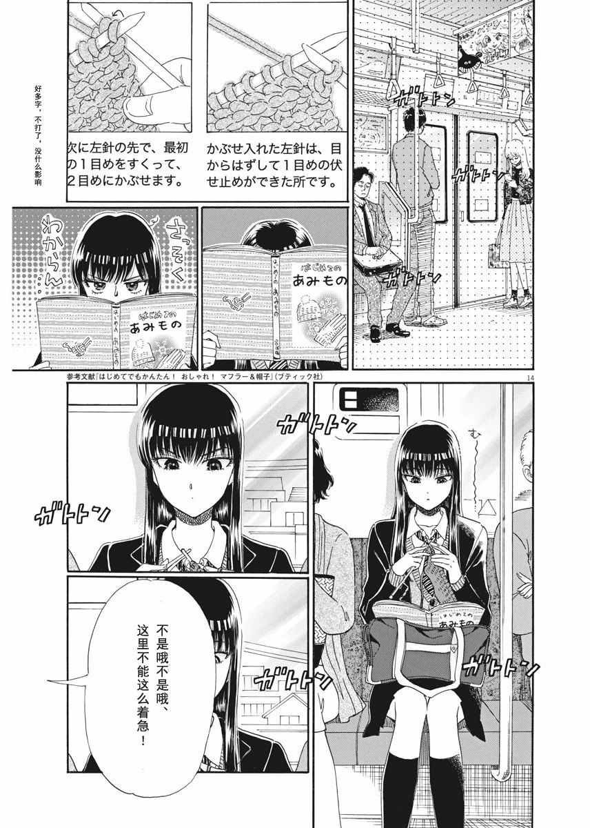 第43话