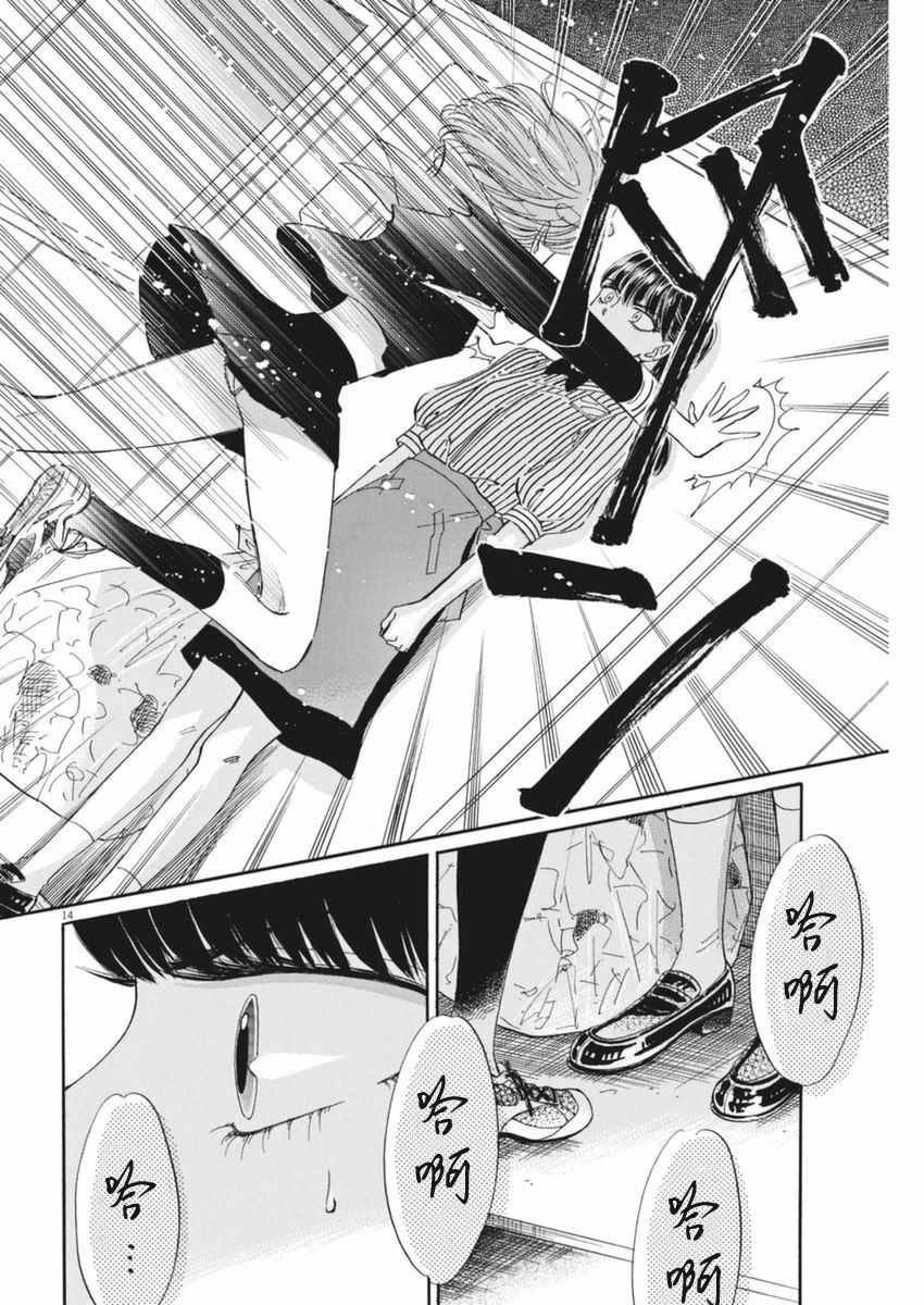 第45话