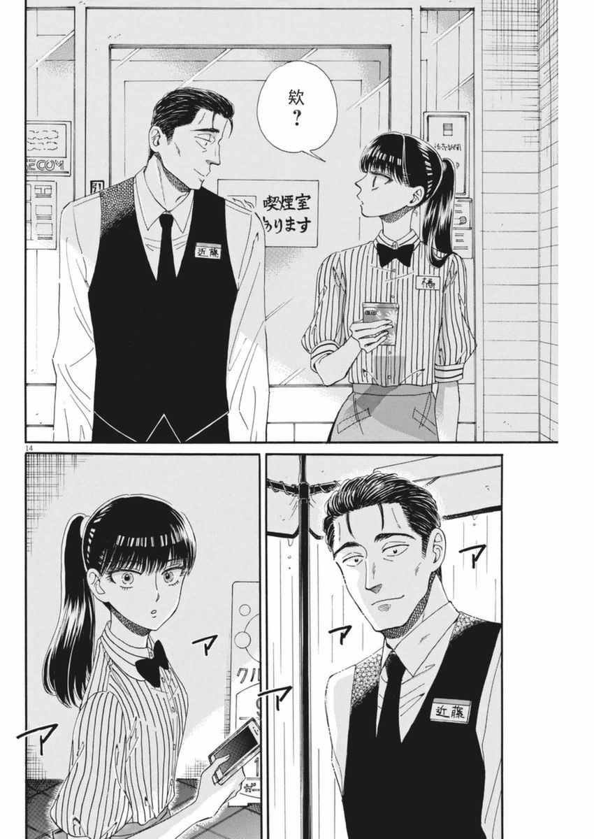 第46话