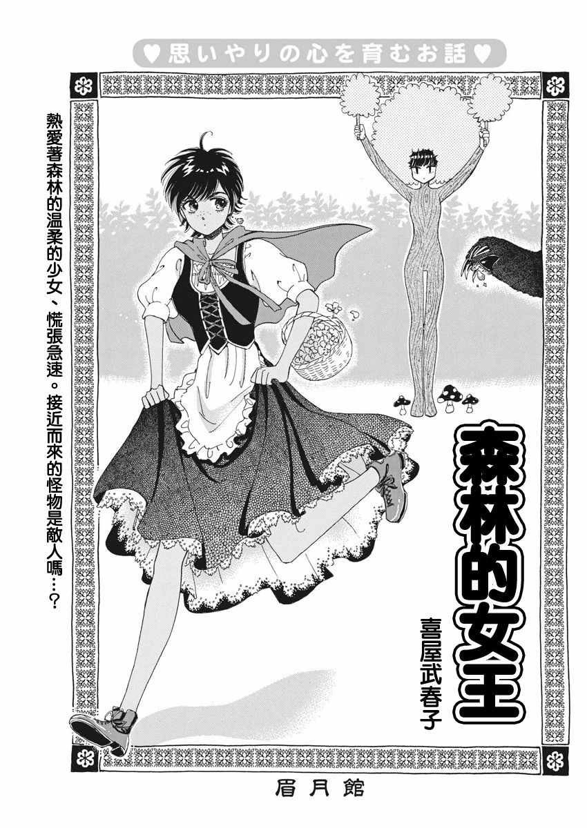 第47话
