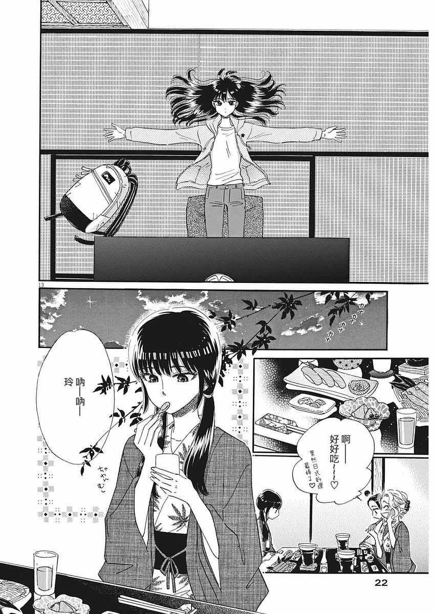 第50话