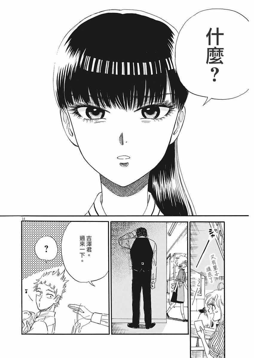 第51话