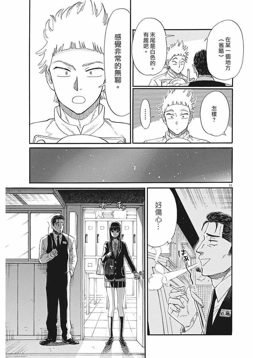 第51话