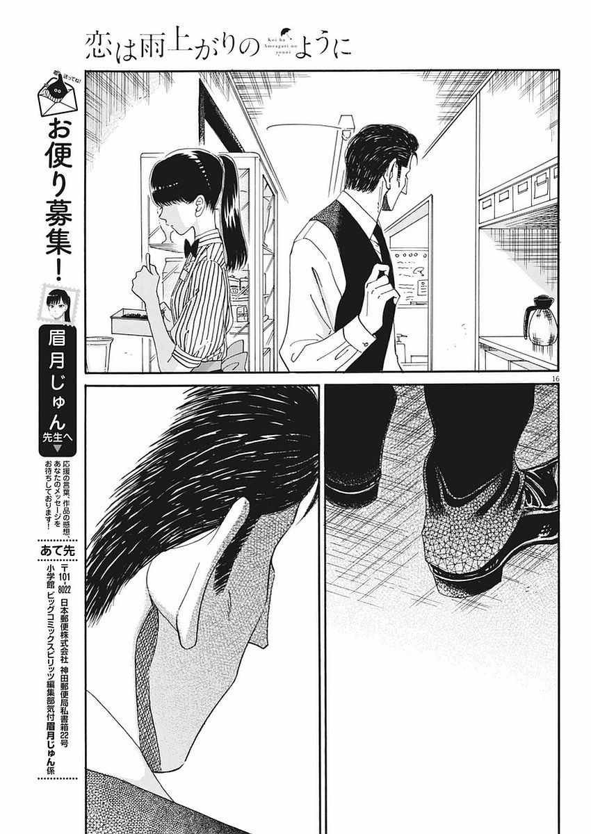 第56话