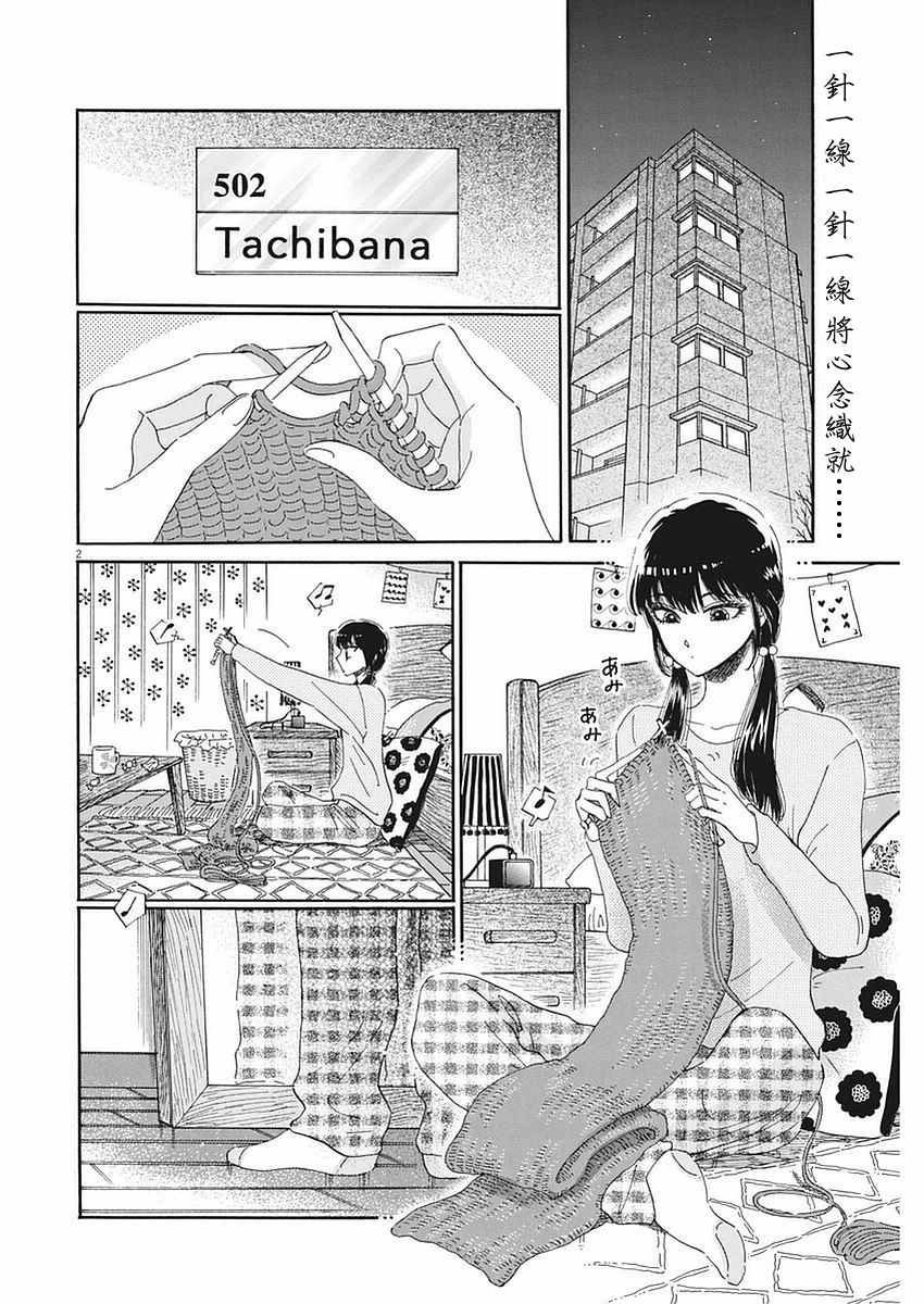 第60话