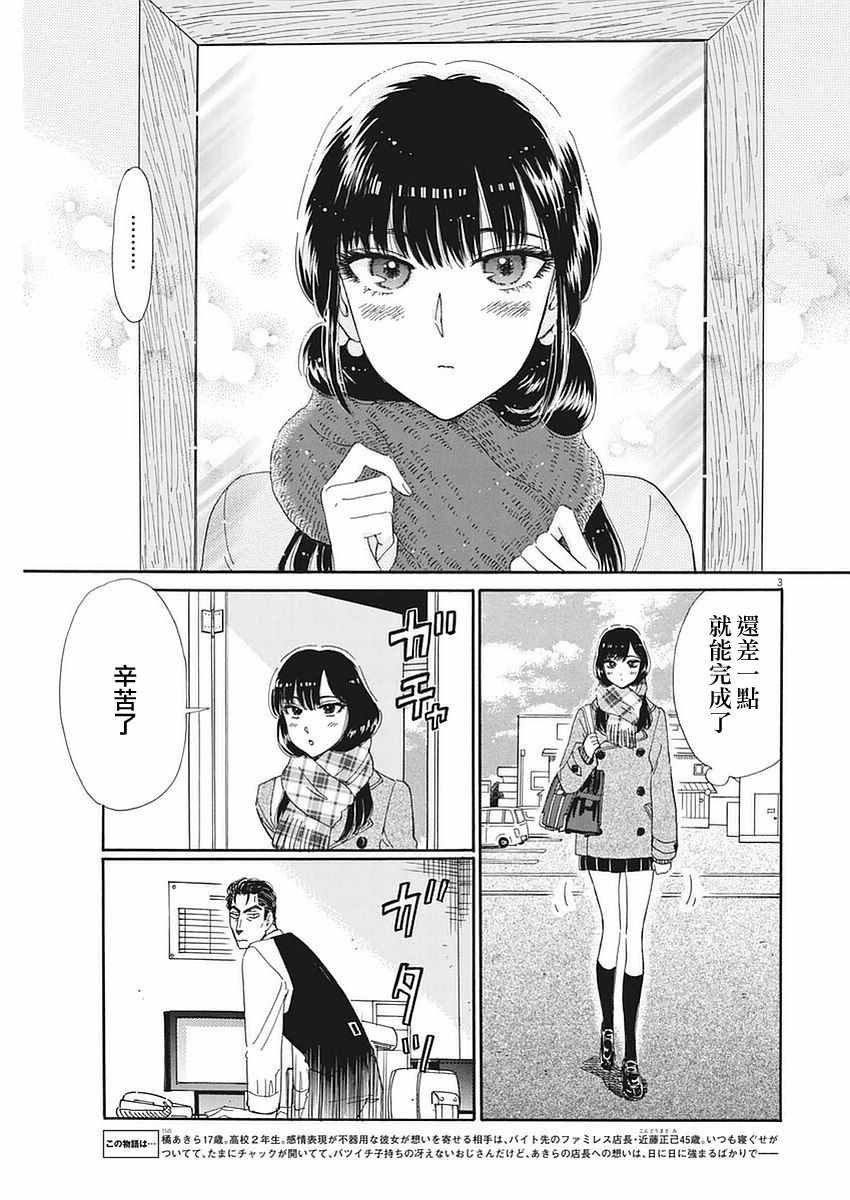 第60话