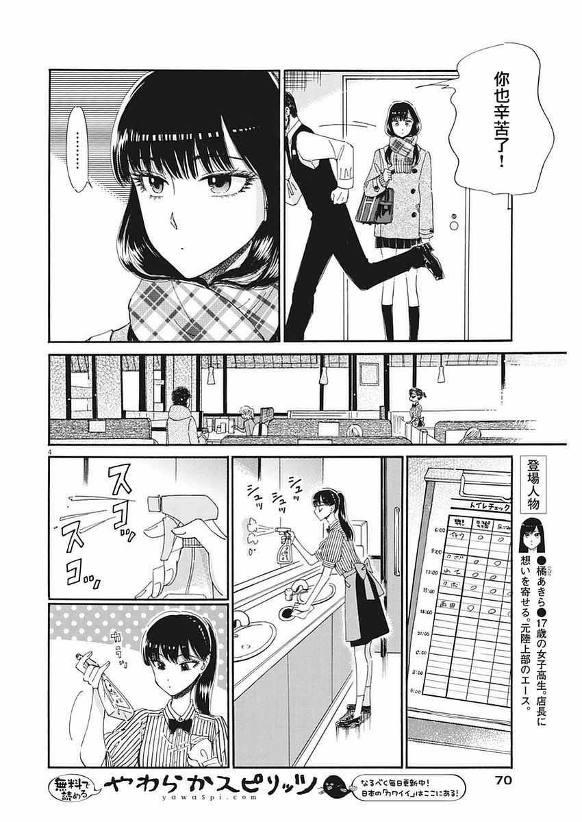 第60话