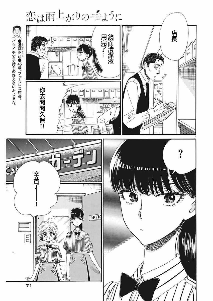 第60话