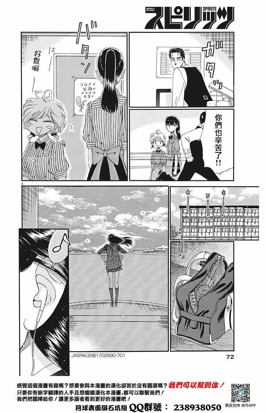 第60话