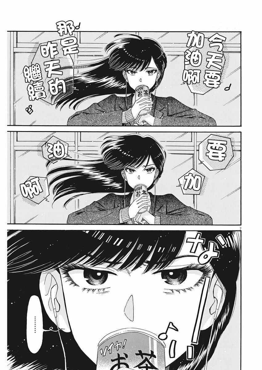 第60话
