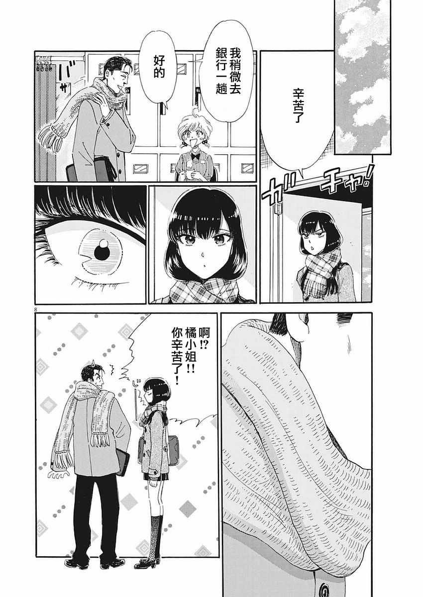 第60话