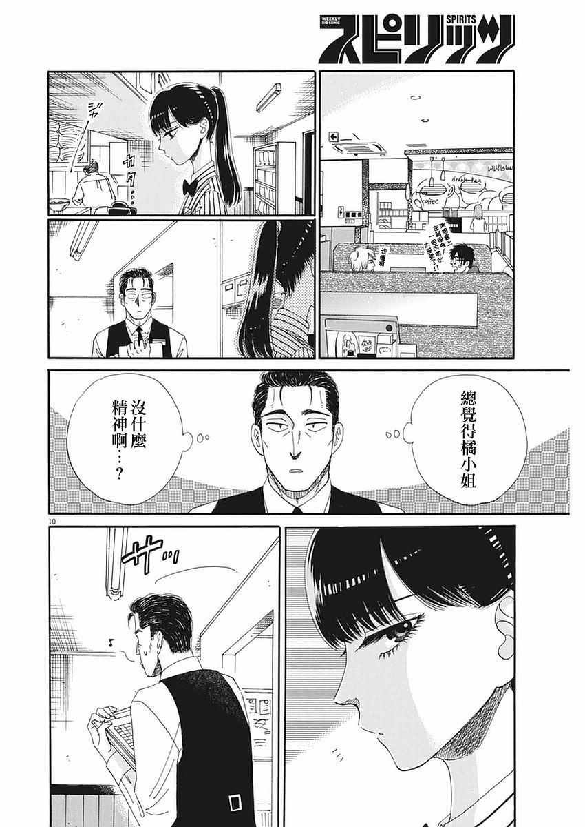 第60话