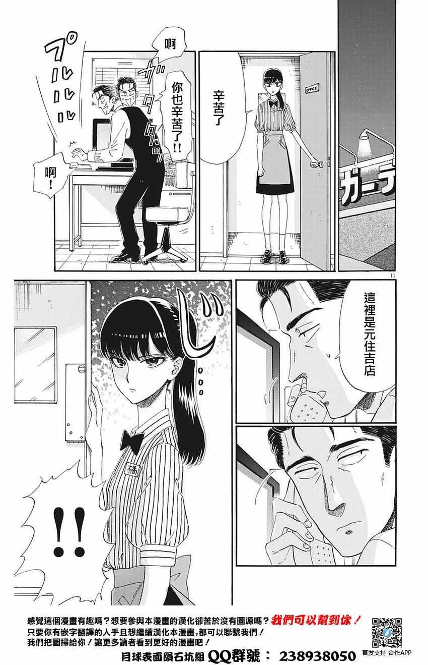 第60话