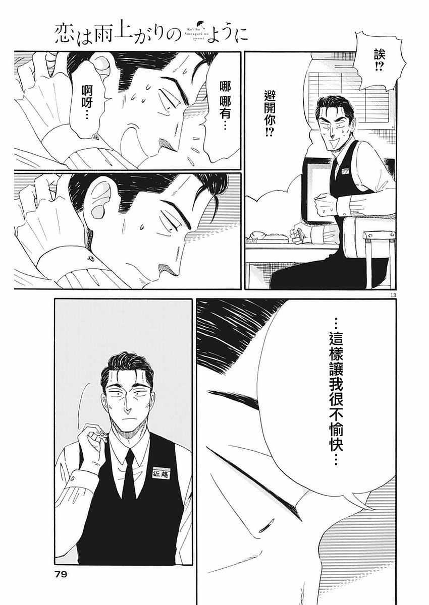 第60话