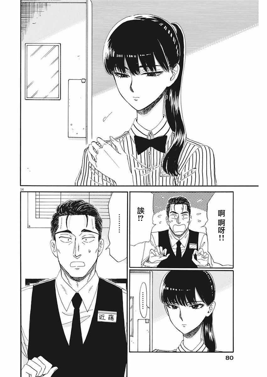 第60话