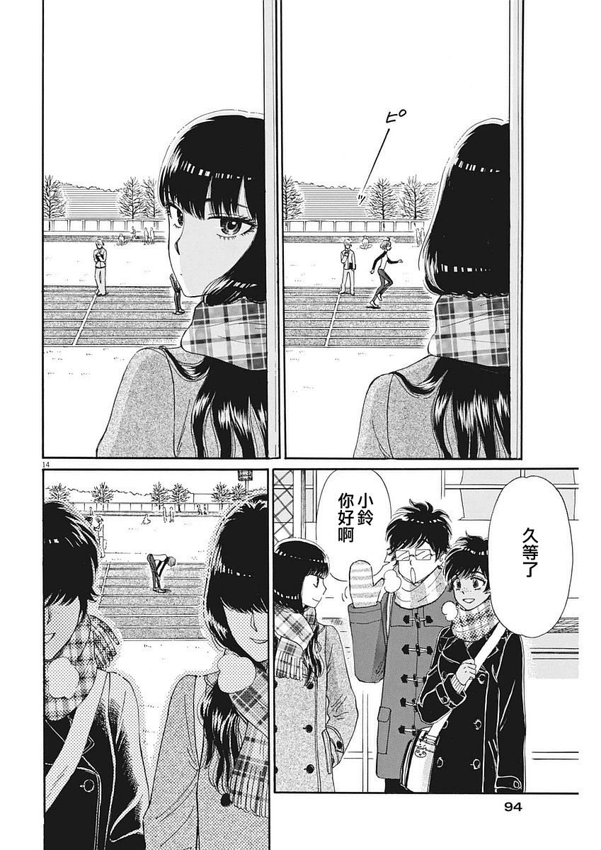 第61话