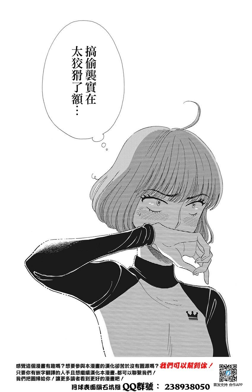 第61话