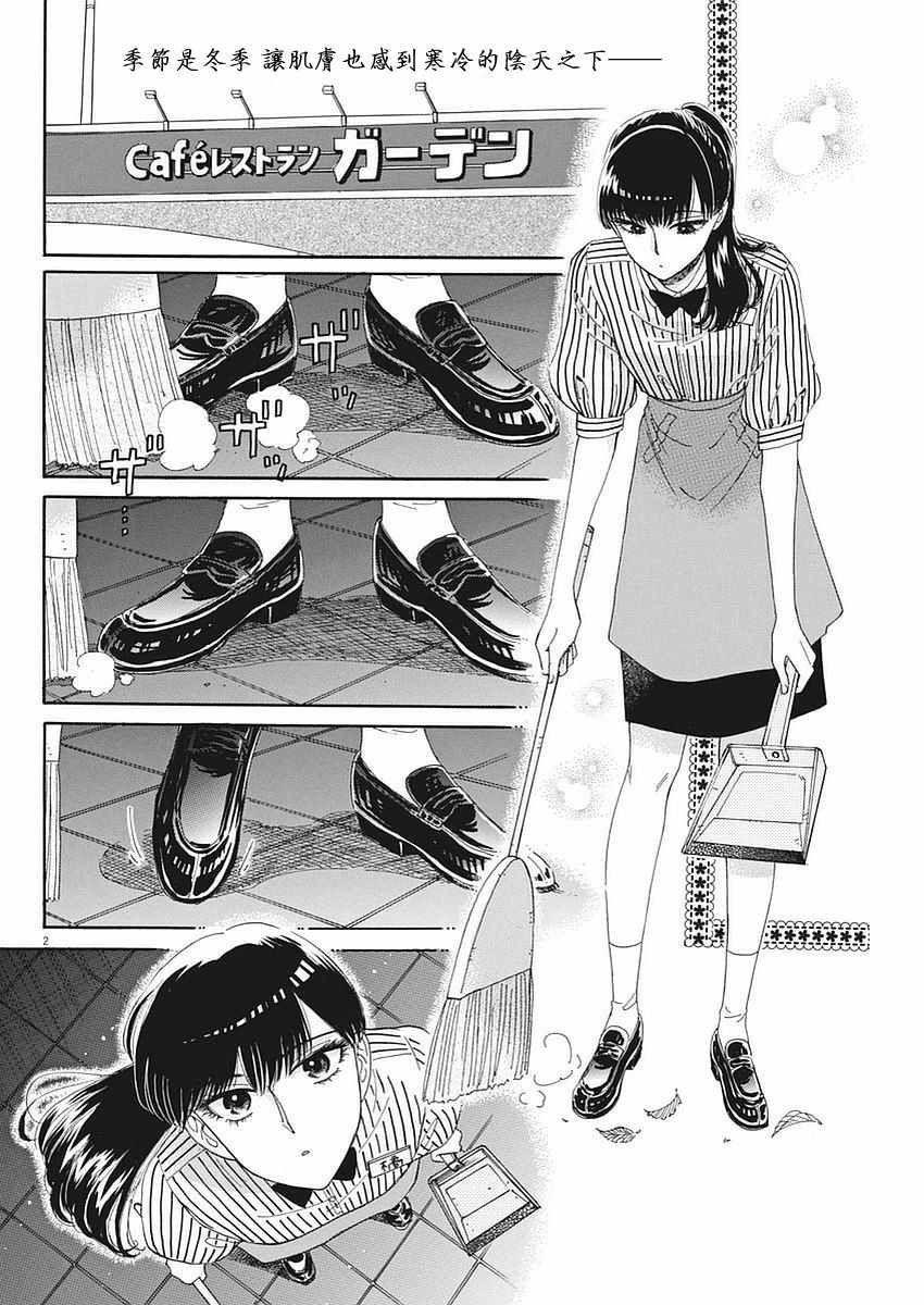 第62话