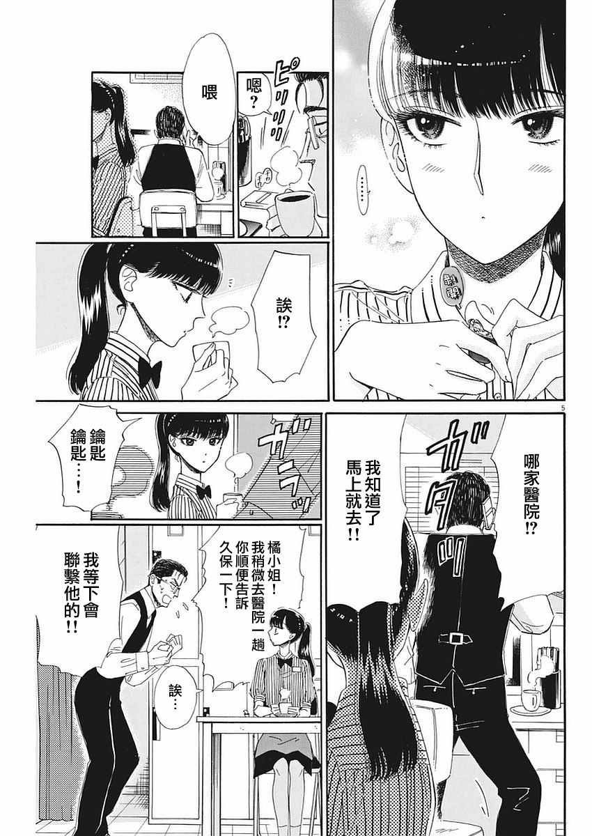 第62话
