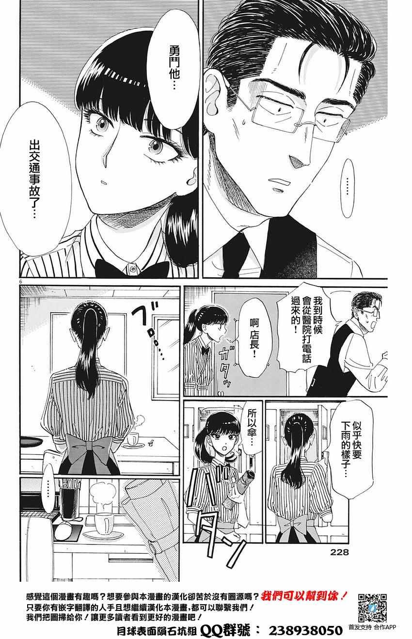 第62话