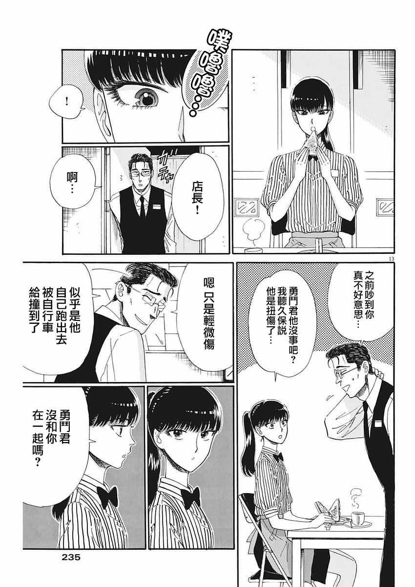 第62话