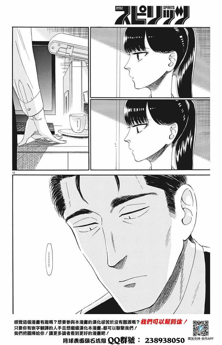 第62话